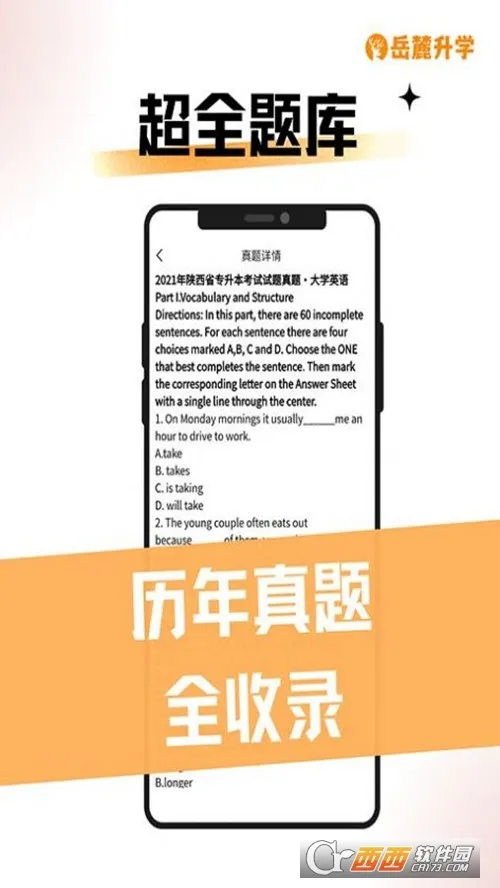 ´ѧ(ѧϰƽ̨)v1.1.7 ֻ