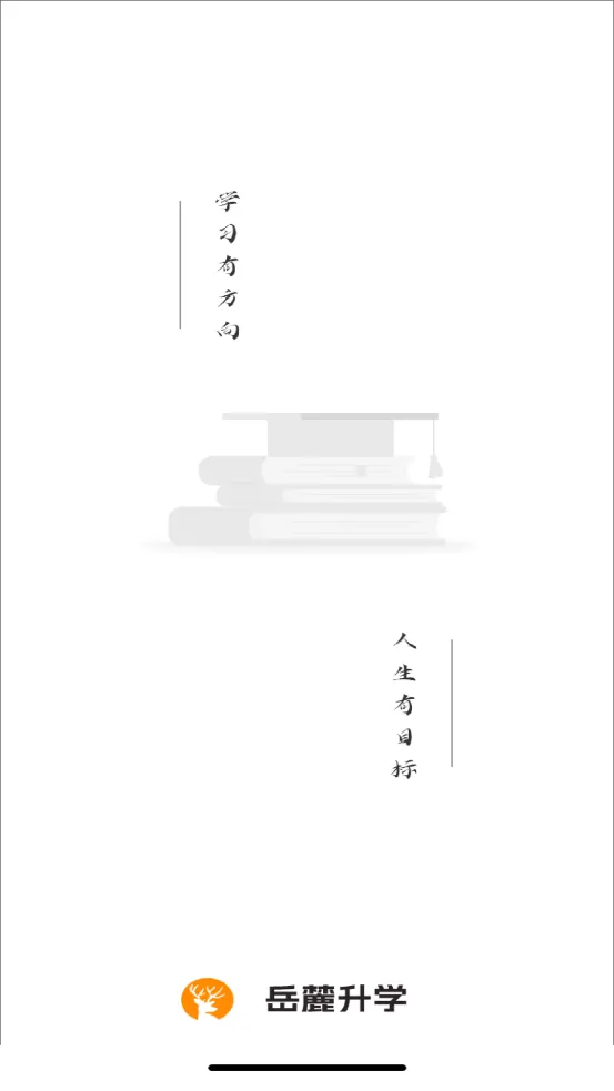 ´ѧ(ѧϰƽ̨)v1.1.7 ֻ