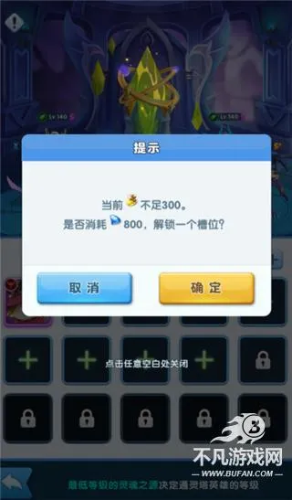 超能世界(放置卡牌游戏) 超能世界(放置卡牌游戏)