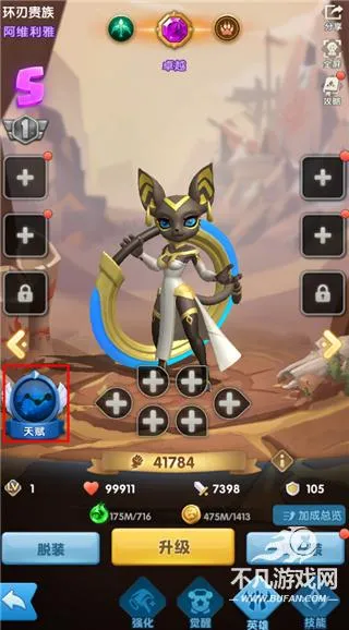 超能世界(放置卡牌游戏) 超能世界(放置卡牌游戏)