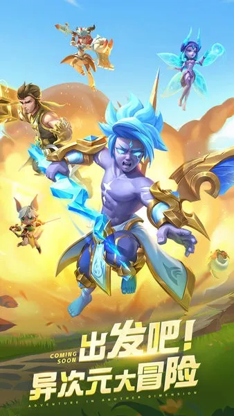 超能世界(放置卡牌游戏) 超能世界(放置卡牌游戏)