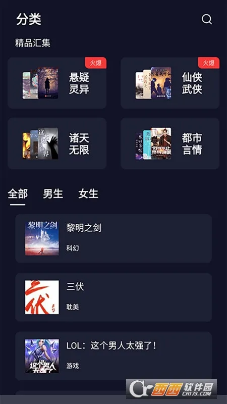 ҹС˵Ķ(С˵Ķ)v1.1 ֻ