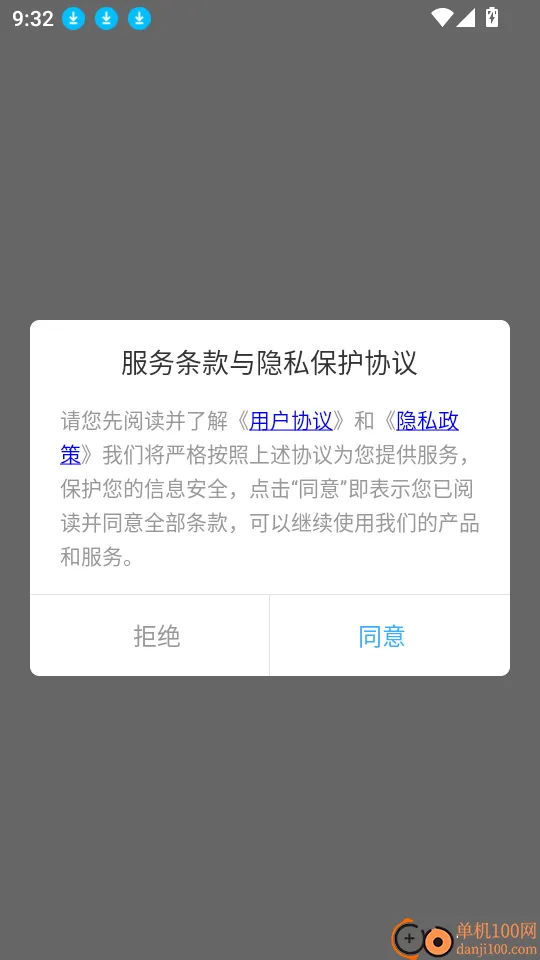 夜班小说阅读器(小说阅读器) 夜班小说阅读器(小说阅读器)