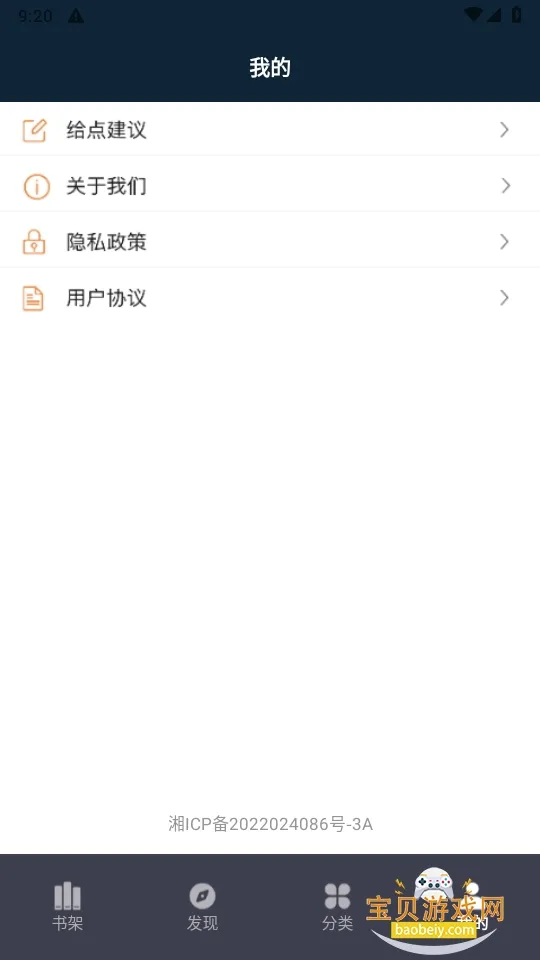 ҹС˵Ķ(С˵Ķ)v1.1 ֻ