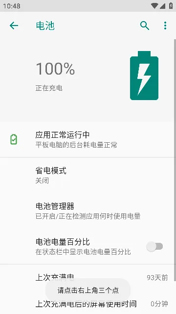 ͹(ֻ߼)v3.0.4-lion-606 Ѱ