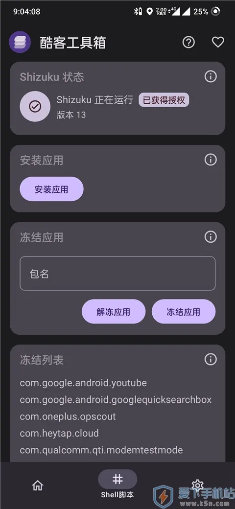 ͹(ֻ߼)v3.0.4-lion-606 Ѱ