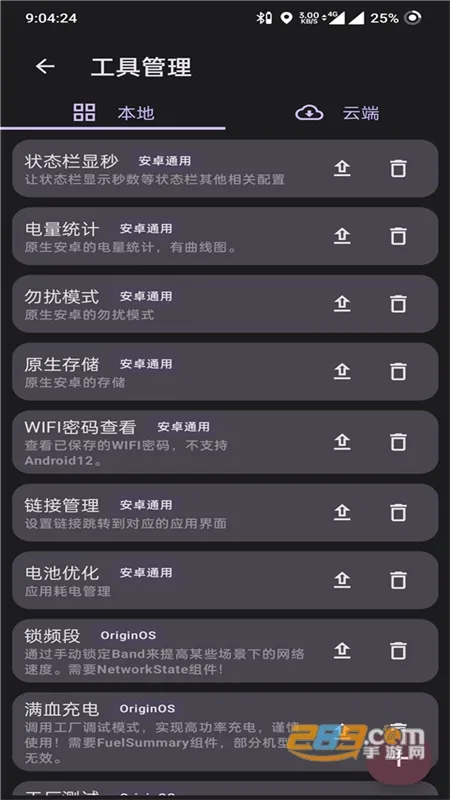 ͹(ֻ߼)v3.0.4-lion-606 Ѱ