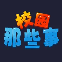 У԰Щ(У԰Ϸ)v1.0 ֻ