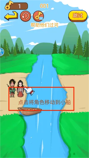 全民大闯关最新手机版 全民大闯关最新手机版