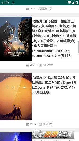 ˿2025°汾v1.0.0 ٷ