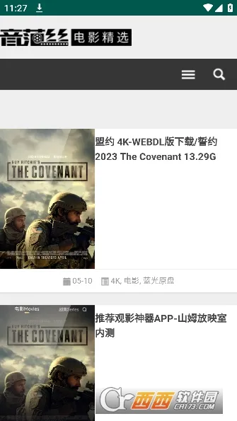 ˿2025°汾v1.0.0 ٷ