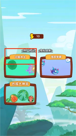 这才是神龙进化(神龙进化游戏) 这才是神龙进化(神龙进化游戏)