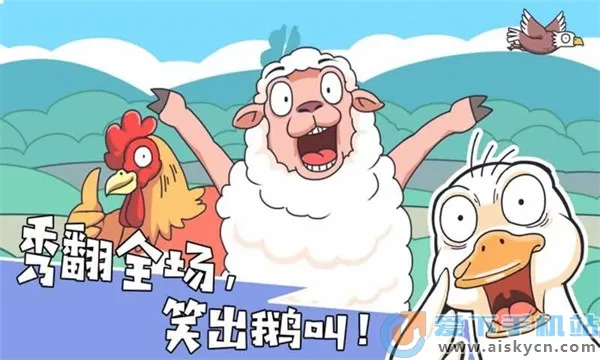 ҵθ(湣Ϸ)v1.3.4 ׿