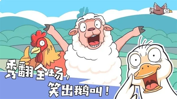 ҵθ(湣Ϸ)v1.3.4 ׿