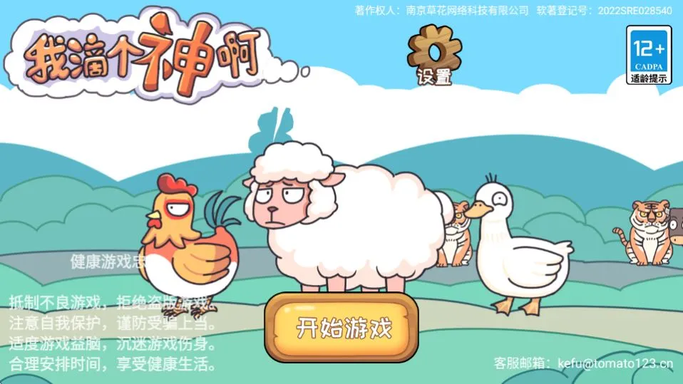 ҵθ(湣Ϸ)v1.3.4 ׿