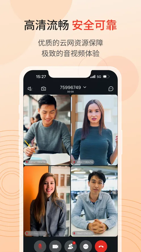 ͨƻ2025ٷ°汾v5.4.1 Ѱ