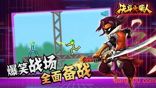 火柴人向前冲2025最新版本 火柴人向前冲2025最新版本