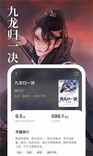 琅阅小说(小说阅读器) 琅阅小说(小说阅读器)