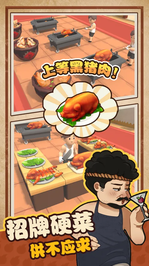 Ҽиտ̯(տӪϷ)v1.3.0 ֻ