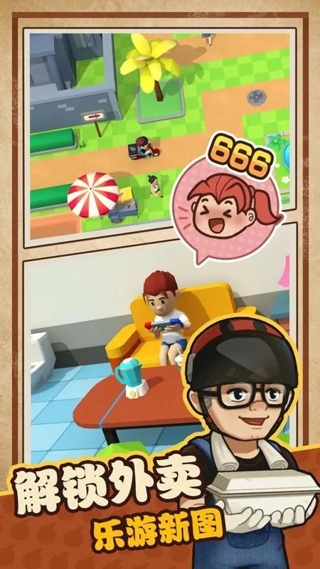 Ҽиտ̯(տӪϷ)v1.3.0 ֻ