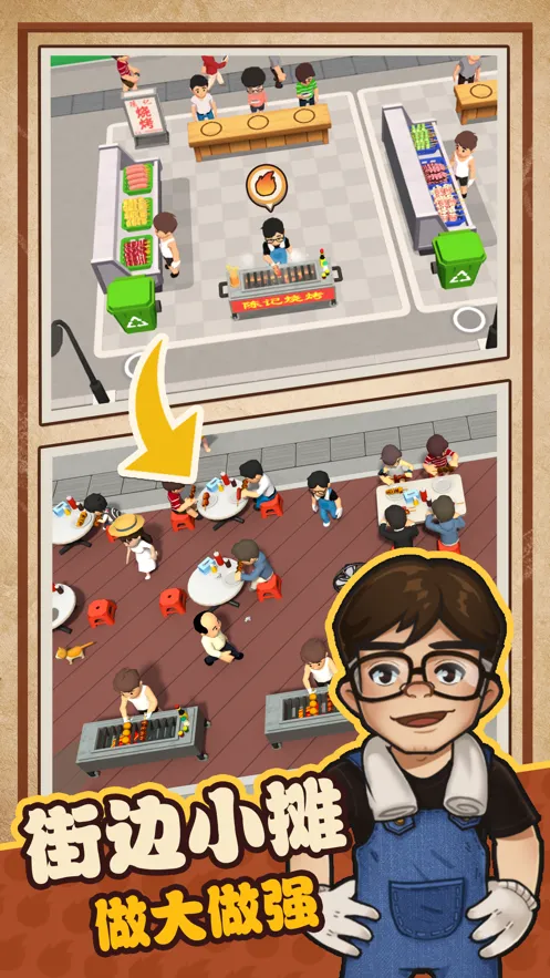 Ҽиտ̯(տӪϷ)v1.3.0 ֻ