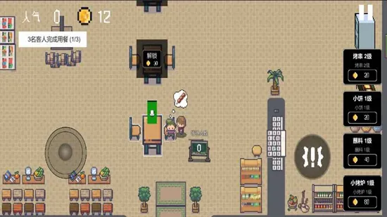 Ͳտģ׿ֻv0.1.0.19 ׿