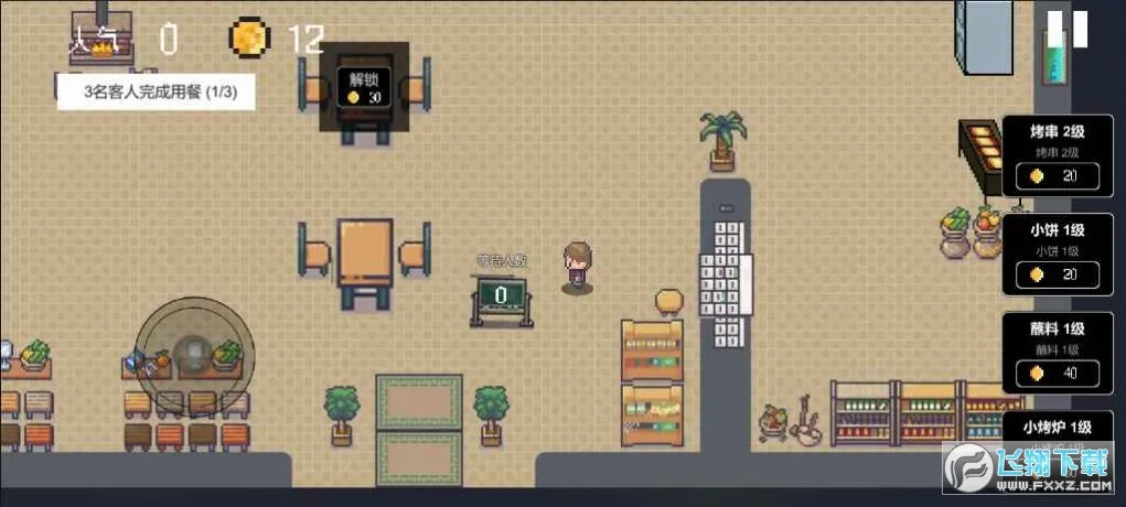 Ͳտģ׿ֻv0.1.0.19 ׿