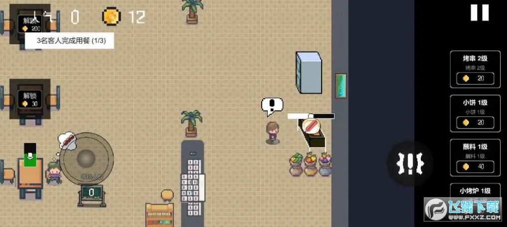 Ͳտģ׿ֻv0.1.0.19 ׿