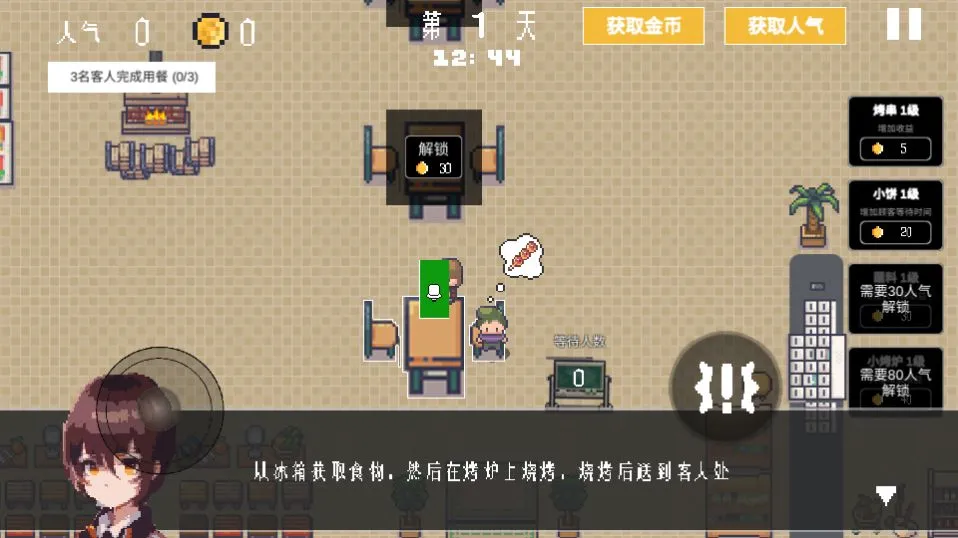 Ͳտģ׿ֻv0.1.0.19 ׿