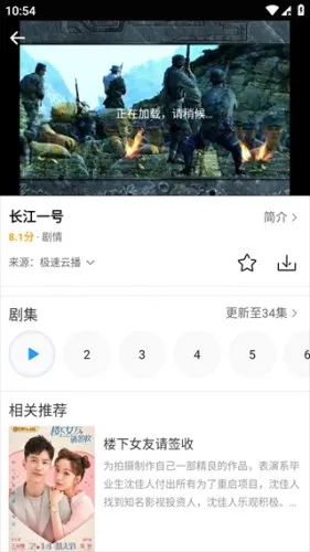 爱电影视2025最新版本 爱电影视2025最新版本