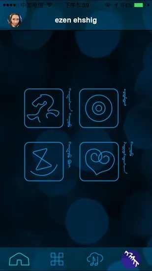 egshig2025ٷ°汾v21.8 ֻ