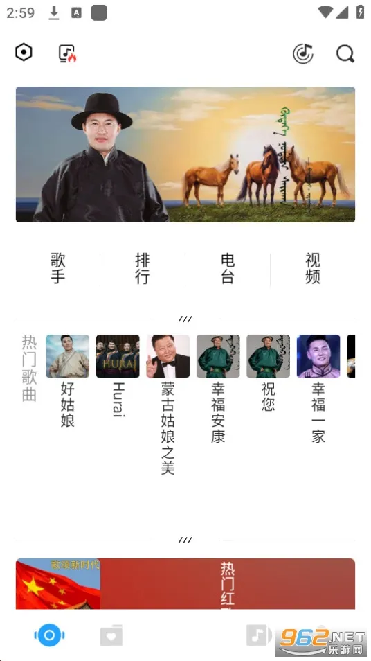 egshig2025ٷ°汾v21.8 ֻ