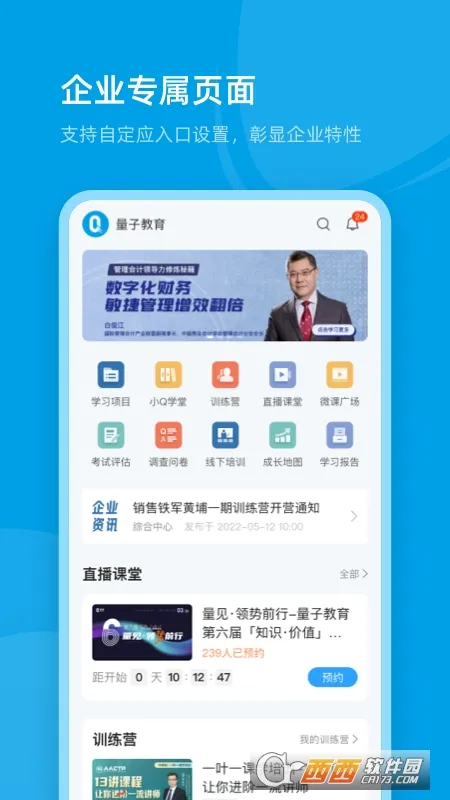 ƿ(ѧϰƽ̨)v4.8.0 ֻ