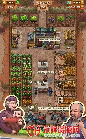 ŵСũԺ׿ֻv1.0.7 ׿