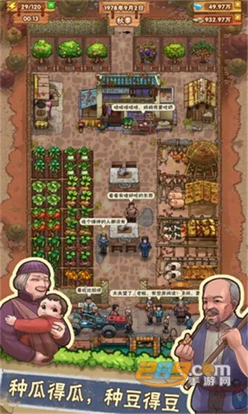 ŵСũԺ׿ֻv1.0.7 ׿