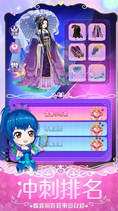 Ҷ޵(޾Ӫװ)v2.3.3 ֻ