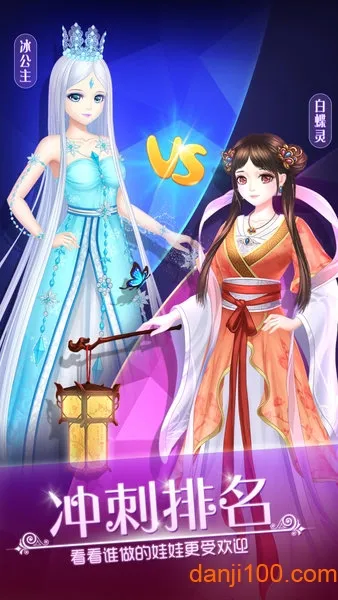 Ҷ޵(޾Ӫװ)v2.3.3 ֻ