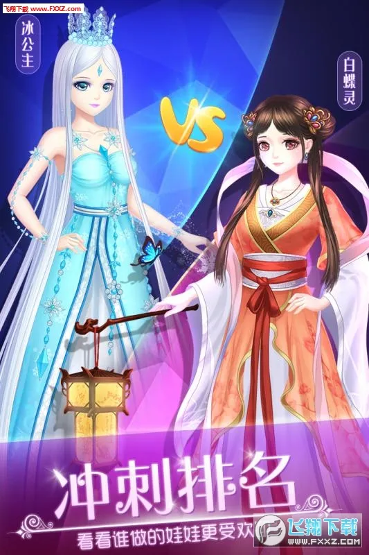 Ҷ޵(޾Ӫװ)v2.3.3 ֻ