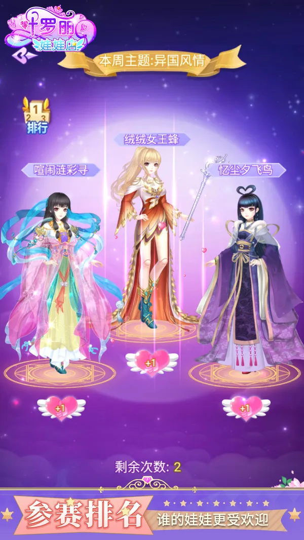 Ҷ޵(޾Ӫװ)v2.3.3 ֻ