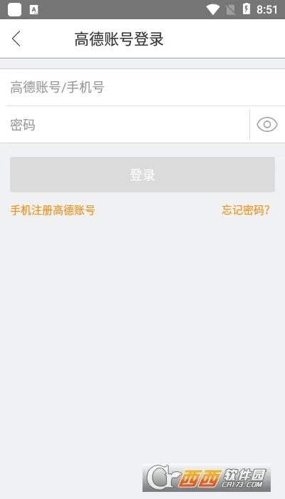 ߵԽ(׬ǮӦ)v9.8.2.5 ֻ