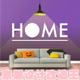 Home Design(ҾӸϷ)v5.8.2g Ѱ