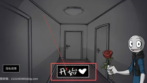 你的男朋友2最新手机版 你的男朋友2最新手机版