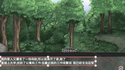 你的男朋友2最新手机版 你的男朋友2最新手机版