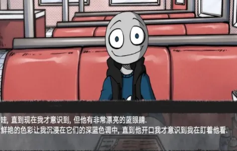 你的男朋友2最新手机版 你的男朋友2最新手机版