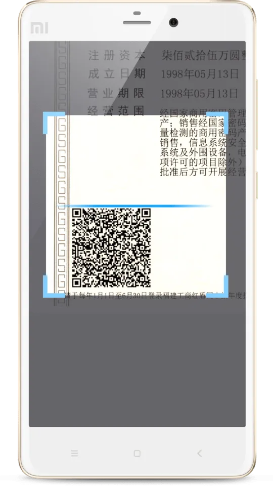 E手签最新手机版 E手签最新手机版