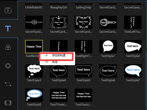 蜜蜂剪辑(视频剪辑工具) 蜜蜂剪辑(视频剪辑工具)
