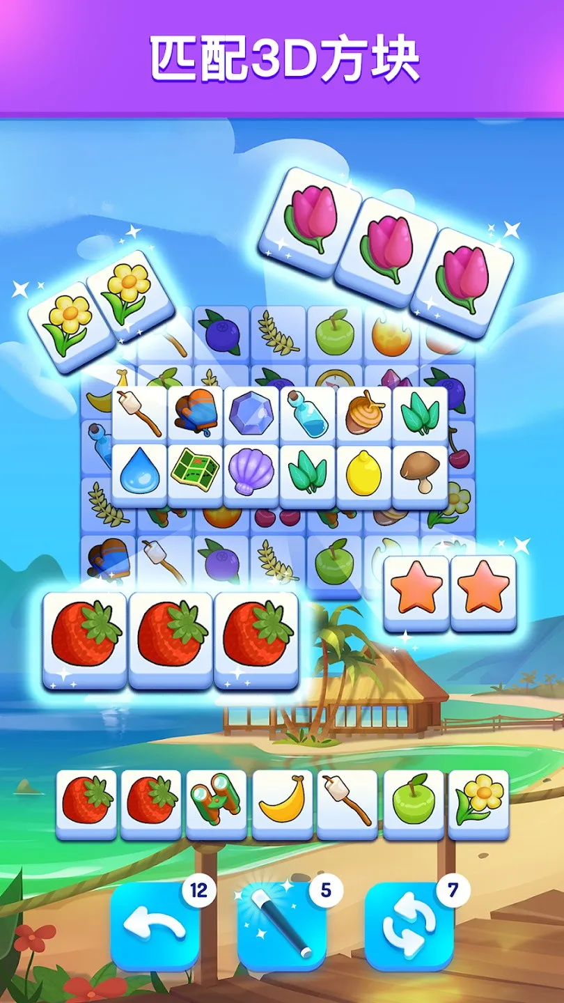 Triple Tile2025最新版本 Triple Tile2025最新版本