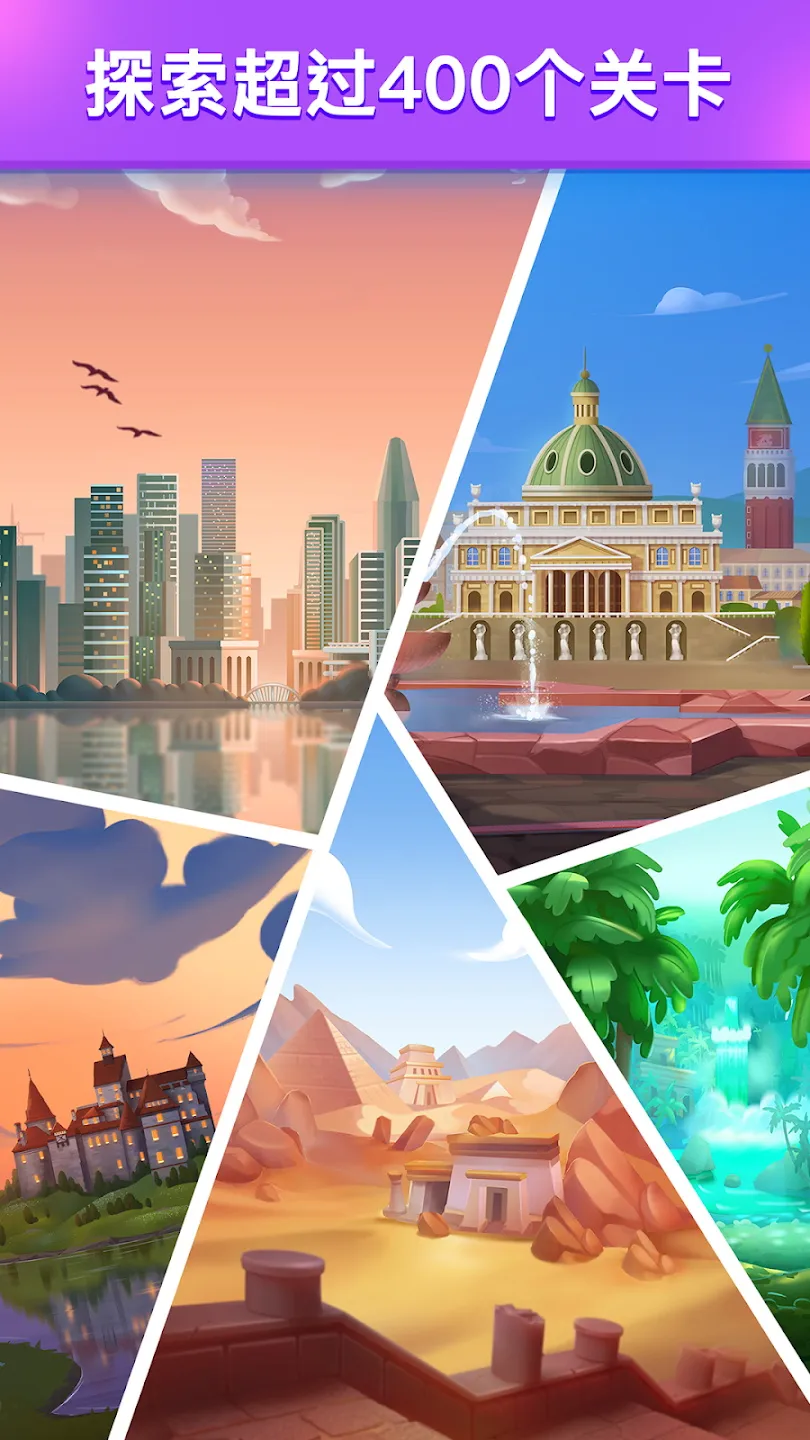 Triple Tile2025°汾v1.0.9 ׿