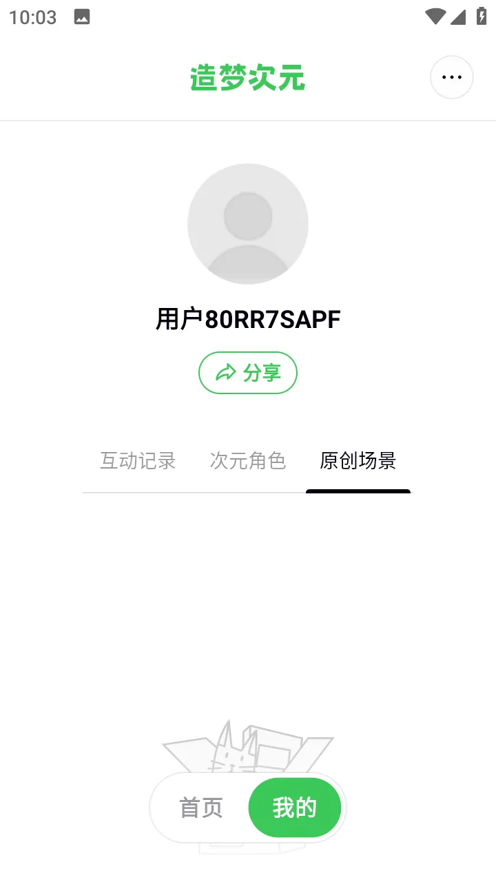 δԪ(AIƽ̨)v1.1.892 Ѱ