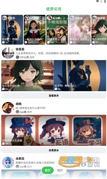 δԪ(AIƽ̨)v1.1.892 Ѱ